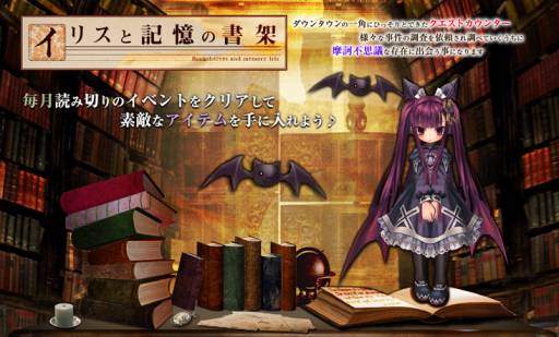 ���������꡼ No.006�Υ���ͥ������ / ��ECO�פǿ���ǯ���٥�ȡ֥��ꥹ�ȵ����ν�͡פΡȰ��ʪ��ɤ���������