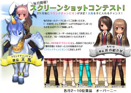 ���������꡼ No.002�Υ���ͥ������ / ��ECO�ץ����꡼�󥷥�åȥ���ƥ�����1�饦�����2�󤬳��š����ʤ��罸��