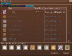 ECOפΡSAGA18絤ϰ2Ƥ926˼