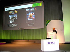 Kinectȯ򵡤ˡեߥ꡼ޤ᤿ؤXbox 360ڤǤסXbox 360κŸXbox 360 Media Briefing 2010פͤľࡼӡդǥݡ