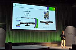 Kinectȯ򵡤ˡեߥ꡼ޤ᤿ؤXbox 360ڤǤסXbox 360κŸXbox 360 Media Briefing 2010פͤľࡼӡդǥݡ