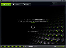 #011Υͥ/GeForce ExperienceצǤեå꼫ưŬġͽ۰ʾˡȻȤɰ 