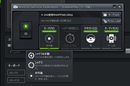 ShadowPlayצǤȤäƤߤGeForce GTX 700600桼̵ǻȤPC༫ưϿġפϤɤʤΤ