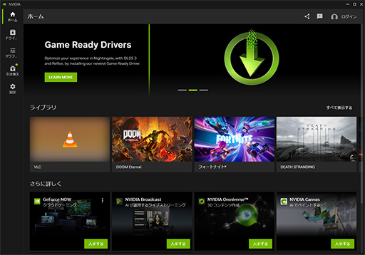 GeForce꡼οġNVIDIAץצǤо졣GeForce 551.61 Driverפб