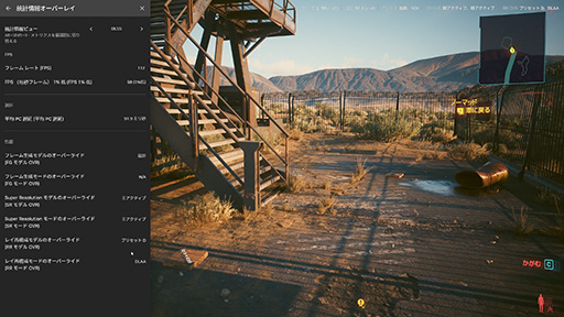 画像ギャラリー No.004のサムネイル画像 / NVIDIA Appの新機能に対応する「GeForce 581.08 Driver」リリース