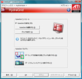 Windows 7 RTMбΡATI Catalyst 9.7פVista7˸XPѤ23꡼