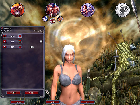 ȡޤMMORPG֥ڥܡפΥץ¥ƥȤ2009ǯ124饹ȡʻƥڡʤɤȯɽ