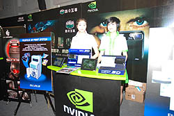 NVIDIAŤΥ।٥ȡGeForce LANס峤ˤƥ鳫