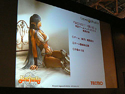 #003Υͥ/TGS 2008011ϥƥΡBASTARD!! ONLINEסDOA ONLINEפ2009ǯӥϤ