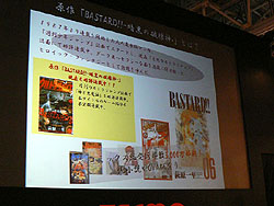 #004Υͥ/TGS 2008011ϥƥΡBASTARD!! ONLINEסDOA ONLINEפ2009ǯӥϤ