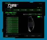 MMOޥפϥ磻쥹磻䡼³ξбǤɤѤäRazer Naga Epicץӥ塼