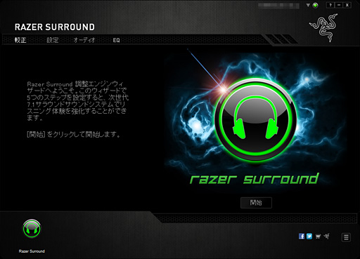 ̵ǥС륵饦ɤ¸Razer SurroundפϥإåɥեɤPCޡɬȤƥȤʬäδ