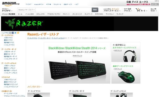 Razerʤ갷֥ɥȥAmazon.co.jp˥ץ