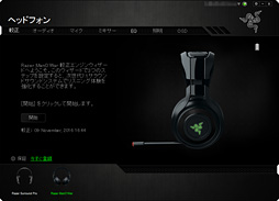 Razer ManO'Warץӥ塼ٱ䥼פ磻쥹إåɥåȡϤ餫ˤ