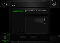 Razer DeathAdder Eliteץӥ塼֥ޥ꡼κǿϡޡδԤ˱Ƥ뤫