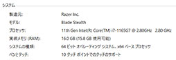 PR11CoreܤΡBlade Stealth 13פϡֻŻι֤ˤäȥפǽˤ뤤ȤΡPC