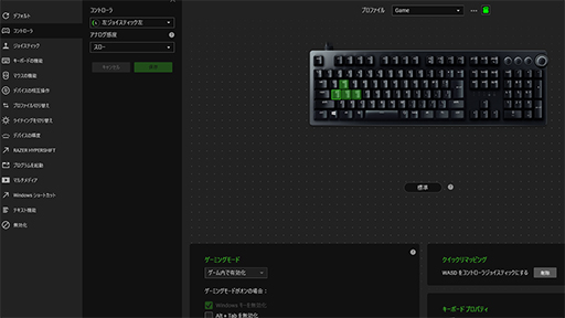 PRRazerθؼܡɡHuntsman V2 AnalogפϡʥϵǽΥޡܡɤĶ