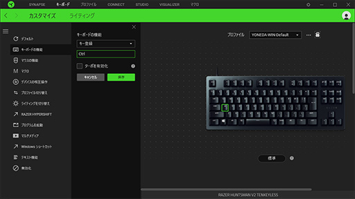 PRRazerܡɡHuntsman V2 TenkeylessפϡǿإåˤٱǺǹμɤ