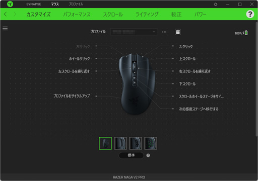 PRʲ뤲Razer¿ܥޥNaga V2 ProפϡΤˤᤷʤ