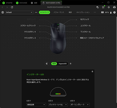画像ギャラリー No.015のサムネイル画像 / 最強スペックのeスポーツプロ向けマウス「Razer DeathAdder V4 Pro」レビュー。約3万円という高級マウスの価値は?
