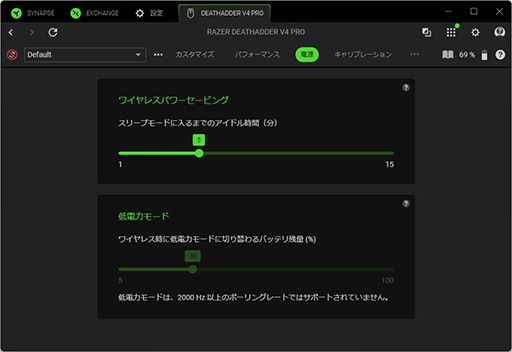 画像ギャラリー No.017のサムネイル画像 / 最強スペックのeスポーツプロ向けマウス「Razer DeathAdder V4 Pro」レビュー。約3万円という高級マウスの価値は?