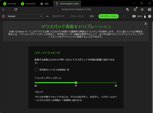 画像ギャラリー No.018のサムネイル画像 / 最強スペックのeスポーツプロ向けマウス「Razer DeathAdder V4 Pro」レビュー。約3万円という高級マウスの価値は?
