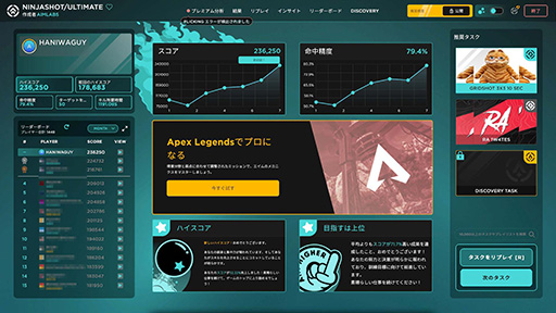 画像ギャラリー No.030のサムネイル画像 / 最強スペックのeスポーツプロ向けマウス「Razer DeathAdder V4 Pro」レビュー。約3万円という高級マウスの価値は?