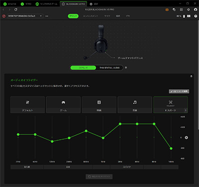 画像ギャラリー No.035のサムネイル画像 / Razerがeスポーツプロ向けに作ったヘッドセット「BlackShark V3 Pro」は,超低遅延&高音質な誰でも使える製品だ【レビュー】