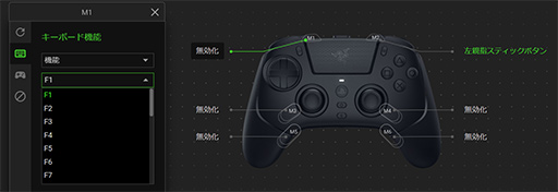 画像ギャラリー No.032のサムネイル画像 / PSレイアウト×eスポーツ前提の尖ったゲームパッド「Raiju V3 Pro」テストレポート。価格は高いが満足できる製品だ