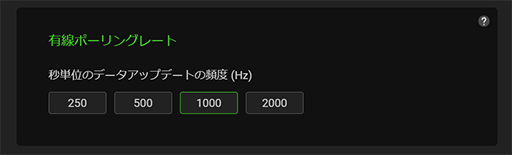 画像ギャラリー No.034のサムネイル画像 / PSレイアウト×eスポーツ前提の尖ったゲームパッド「Raiju V3 Pro」テストレポート。価格は高いが満足できる製品だ
