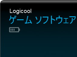  No.013Υͥ / Logicool GΥ磻쥹إåɥåȡG933ץӥ塼G633Ȳ㤦ե饰åפϤ̥Ūä
