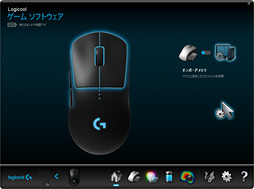 Logicool GPRO WirelessסPRO HEROץӥ塼80gΥ磻쥹83gΥ磻䡼ɤϷ̥ޥκŬ򤫡