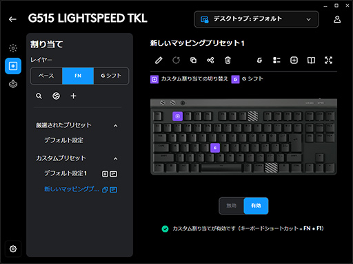  No.030Υͥ / 2Ⱦ㤨10쥹Υ磻쥹ܡɡLogicool G515 LIGHTSPEED TKLסΥӥ塼