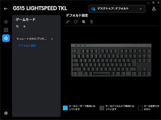  No.032Υͥ / 2Ⱦ㤨10쥹Υ磻쥹ܡɡLogicool G515 LIGHTSPEED TKLסΥӥ塼