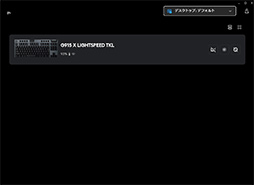 ���������꡼ No.028�Υ���ͥ������ / ����������10�����쥹�磻��쥹�����ܡ��ɡ�G915 X LIGHTSPEED TKL�ס������ʲ���뤲�������ץ��ե��������Υ����ɥ��