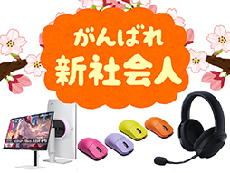 ���������꡼ No.001�Υ���ͥ������ / ���Ҳ�ͤ�£�롣�Ż��ˤ⥲����ˤ�Ȥ����Ǥ��ǡ֤��礤­���פ�����PC���յ���