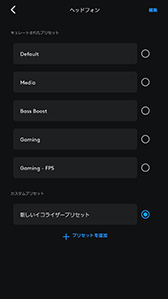 ꡼ No.036Υͥ / Logicool Gο磻쥹إåɥåȡG522 LIGHTSPEEDפ ߤǽ餵֤礦ɤ褵פ̥Ϥڥӥ塼