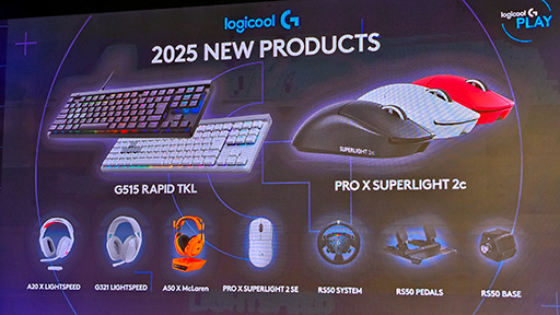 画像ギャラリー No.022のサムネイル画像 / ラピドリ対応薄型キーボードやコンパクトなハイエンドマウスなど,2025年の最新デバイスをロジクールが一挙に発表