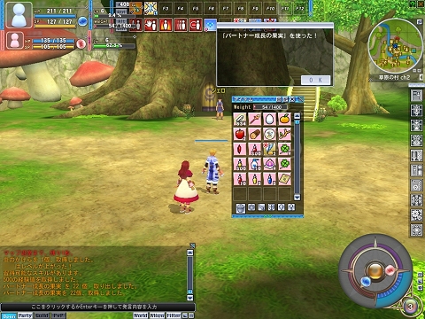 ���������꡼ No.022�Υ���ͥ������ / �֥����ǥ��� ����饤��׳�ȯ�����åե��󥿥ӥ塼�������ץ�¥ƥ��Ȥθ����������ƺ����Ÿ���Ϥɤ��ʤ롩