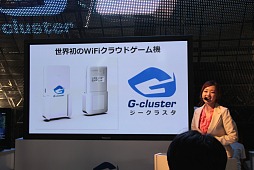 TGS 2012Wi-Fi饦ɥൡȤɤäG-clusterפμϤϡľࡼӡȸϤǻ줿Ѿ