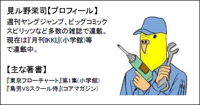 画像集#001のサムネイル/明日開催の「サドン祭り2008」,ステージイベント情報を公開