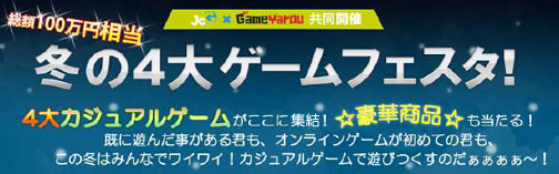 ������#002�Υ���ͥ���/JC Global�ߥ�����������Ʊ���ߤ�4�祲����ե��������׳���