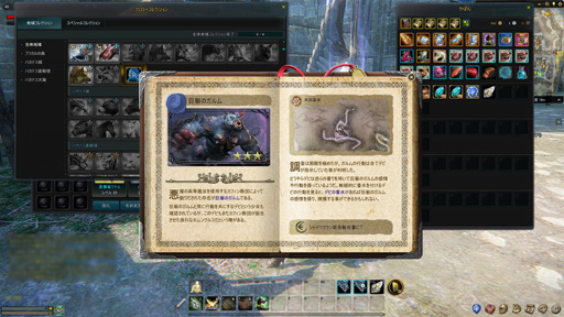 ���������꡼ No.006�Υ���ͥ������ / ����䶦Ʈ�ˤȤɤޤ餺�������䥭���ζ����ˤޤǱƶ������ICARUS ONLINE�פΥե����������ƥ��Ҳ�