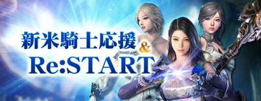 PRۥե˾äƤ롣٥ܤκƻMMORPG򤵤ͤޤäICARUS ONLINEפץ쥤褦