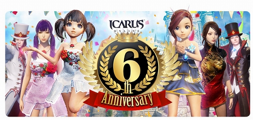 ICARUS ONLINEס6ǯǰ٥Ȥ䥭ڡ520ǽλ