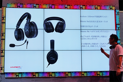 TGS 2019HyperXȼᥫ˥륹åѥܡɡAlloy Originsפȯ䡣إåɥȥå󥰵ǽбΥإåɥåȤ