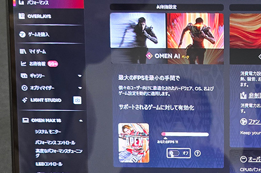 画像ギャラリー No.010のサムネイル画像 / Bluetooth接続にも対応したゲーマー向けワイヤレスヘッドセットがHPから発売に