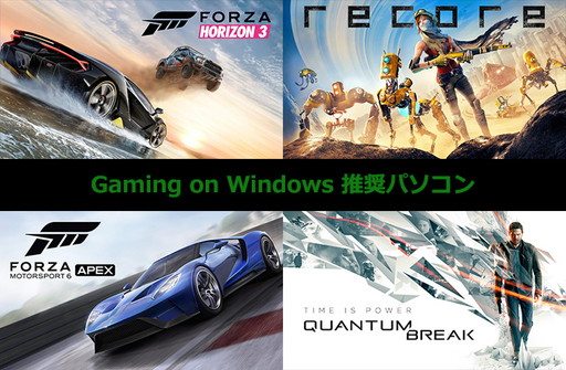  No.003Υͥ / MicrosoftॿȥưǧGaming on Windows׿侩PCG-Tune