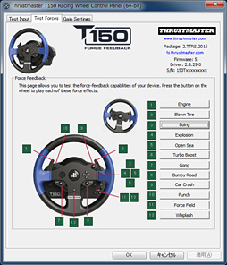 T150 Force Feedbackץӥ塼Ťʡ֥ߥɥ륯饹ӤΥƥ󥰥ȥפϡǥˤ褫ä