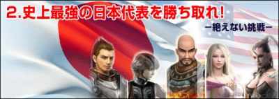 画像集#002のサムネイル/「ラストカオス」日米PvP大会に向け,国内予選を開催